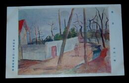 中川一政　風景　春陽会第2回美術展覧会（絵葉書）1枚