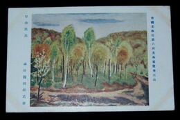 満谷国四郎　早春風景　第6回帝国美術院展覧会（絵葉書）1枚