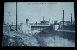 函館　昭和橋　路面電車（絵葉書）1枚