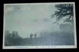 長門　双子島ノ景（絵葉書）1枚