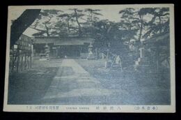 小倉　八阪神社（絵葉書）1枚