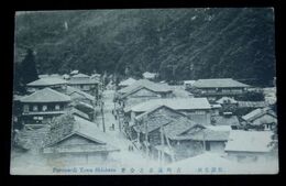 栃木　塩原　古町温泉之全景（絵葉書）1枚