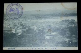 島根　松江市全景　其2　畜産馬匹共進会印（絵葉書）1枚