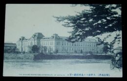 島根松江　大手前より島根県庁を望む（絵葉書）1枚