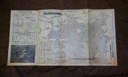 長崎　佐世保市　国立公園候補地九十九島　（英）案内図　19×35ｃｍ