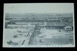 中国　長春全景　停車場　其9（絵葉書）1枚