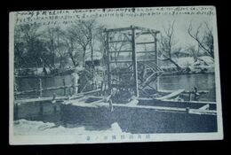 鮭自動捕獲車ノ景（絵葉書）1枚