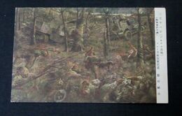 藤田嗣治　二月十一日ブキテマ高地　陸軍美術協会（絵葉書）1枚