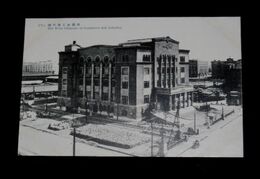 兵庫　神戸商工会議所（絵葉書）1枚