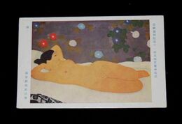 満谷國四郎　朝　第11回帝国美術院展覧会（絵葉書）1枚