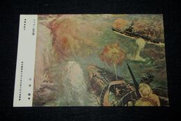 田辺穣　タラカン島強襲　大東亜戦争美術展覧会（絵葉書）1枚