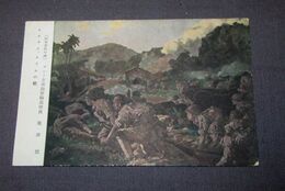 栗原信　トロラク、スリムの戦　陸軍美術協会（絵葉書）1枚