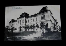 兵庫　神戸市役所（絵葉書）1枚