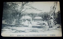 朝鮮　京城昌慶宮御苑内植物本館と水亭（絵葉書）1枚