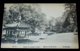 朝鮮　京城昌徳宮秘園（絵葉書）1枚