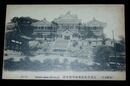 朝鮮　京城昌慶宮御苑博物本館（絵葉書）1枚