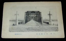 朝鮮　平壌　大同橋正面（絵葉書）1枚