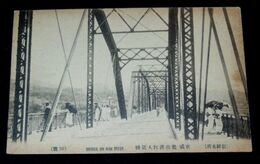 朝鮮　京城龍山漢江人道橋（絵葉書）1枚