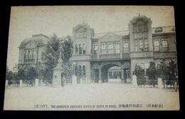 朝鮮　京城朝鮮総督府（絵葉書）1枚