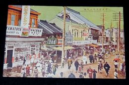 横浜　伊勢左木町通（絵葉書）1枚