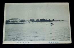 三重　四日市　海員液済会（絵葉書）1枚