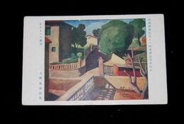 上野春香　キヤーニウ風景　第11回帝国美術院展覧会（絵葉書）1枚