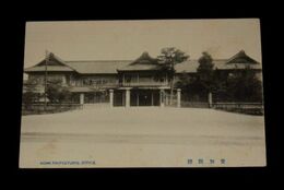 愛知県庁（絵葉書）1枚