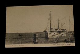 宮崎　大淀川口赤江港（絵葉書）1枚