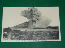 鹿児島　浄光明寺より見たる櫻島の大噴火（絵葉書）1枚