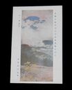 山田敬中　雲二題（暮雲）第5回帝国美術院展覧会（絵葉書）1枚