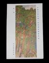 伊藤響浦　盛夏　第2回帝国美術院展覧会（絵葉書）1枚