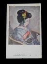 竹内満佐子　人物　第14回二科美術展覧会（絵葉書）1枚