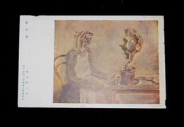 坂本繁二郎　家政婦　第14回二科美術展覧会（絵葉書）1枚