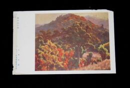 九里四郎　春日山の秋　第14回二科美術展覧会（絵葉書）1枚