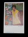 有島生馬　海水着の肖像　第13回二科美術展覧会（絵葉書）1枚