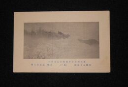 菊地芳文　小雨ふる吉野（一）　第8回文部省美術展覧会（絵葉書）1枚