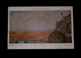 加藤榮三　説営隊の活躍　第2回大東亜戦争美術展覧会（絵葉書）1枚