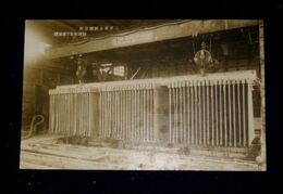 三井串木野鉱業所　製鉄所真空濾過機（絵葉書）1枚