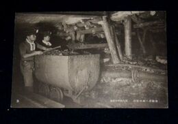 製鉄所二瀬出張所　坑内切羽作業場（絵葉書）1枚