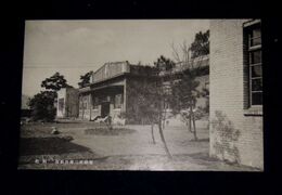 製鉄所二瀬出張所　病院（絵葉書）1枚