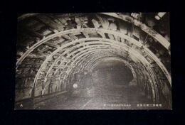 製鉄所二瀬出張所　中央本坑坑内道ノ一部（絵葉書）1枚