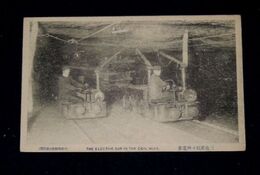 三池炭坑　坑内電車（絵葉書）1枚