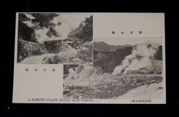 別府温泉　照湯地獄　釜土地獄（絵葉書）1枚