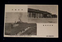 別府温泉　別府停車場　別府港外（絵葉書）1枚