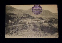 豊後別府　観海寺温泉場全景（絵葉書）1枚