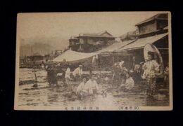 別府　海岸砂湯実況（絵葉書）1枚