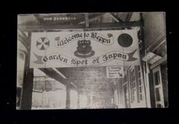 別府駅　連合軍専用ホーム（絵葉書）1枚