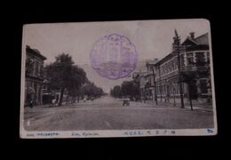 兵庫　神戸京町　元居留地（絵葉書）1枚