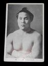 相撲　大日本大角力　瓊ノ浦（絵葉書）1枚