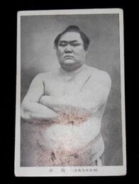 相撲　大日本大角力　鏡岩（絵葉書）1枚